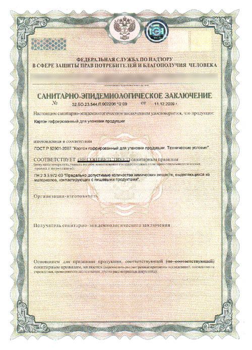 Сертификат соответствия MCusta