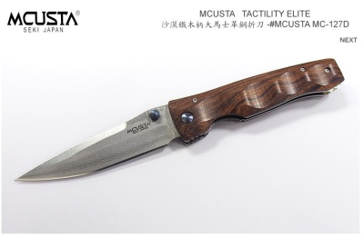 MC-0127D Нож складной Mcusta, VG-10, в обкладках из дамасской стали (32 слоя), железное дерево, клипса