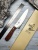 11052 MASAHIRO MSC MS-300 Нож кухонный Гюито 180мм, нерж.сталь MBS-26, рук. Pakkawood