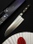 AB-5437 SEKI MAGOROKU Benifuji Нож кухонный Сантоку 165-290мм, 235г,молибден-ванадиевая сталь, рук.